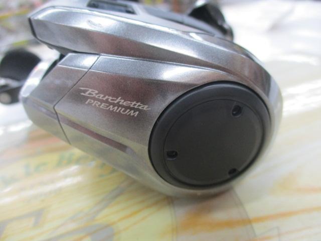 24ﾊﾞﾙｹｯﾀﾌﾟﾚﾐｱﾑ 150DH