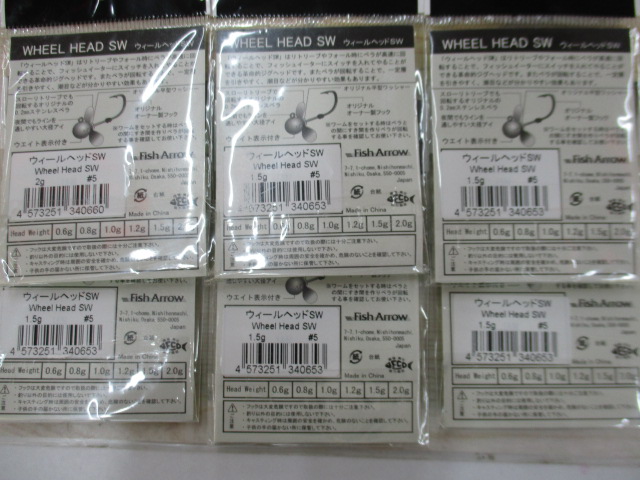【ｾｯﾄ商品】ｳｨｰﾙﾍｯﾄﾞSW1.5g､2g6個ｾｯﾄ