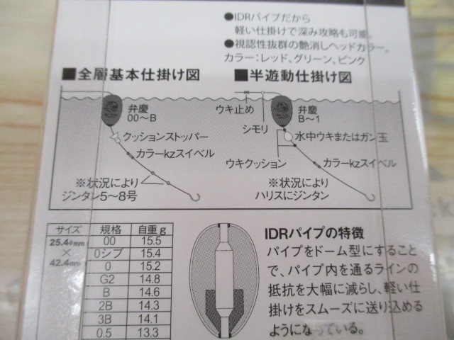 【ｾｯﾄ商品】ｷｻﾞｸﾗ　弁慶　ｱｿｰﾄｾｯﾄ