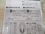 【ｾｯﾄ商品】ｷｻﾞｸﾗ　弁慶　ｱｿｰﾄｾｯﾄ