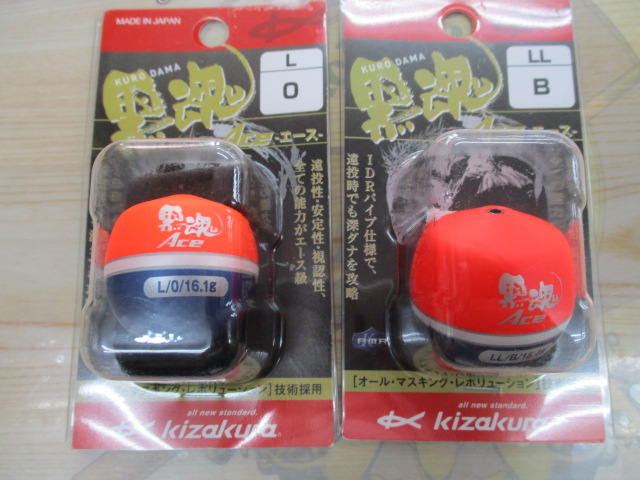 【セット商品】キザクラ 黒魂エース アソートセット