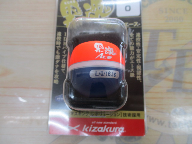 【セット商品】キザクラ 黒魂エース アソートセット
