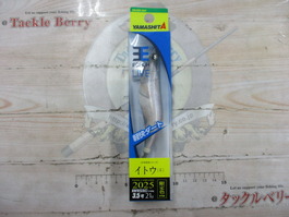 ｴｷﾞ王　2025限定色