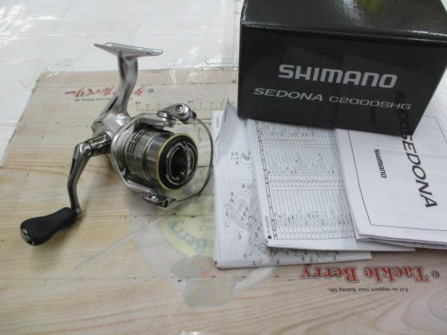23ｾﾄﾞﾅ C2000SHG