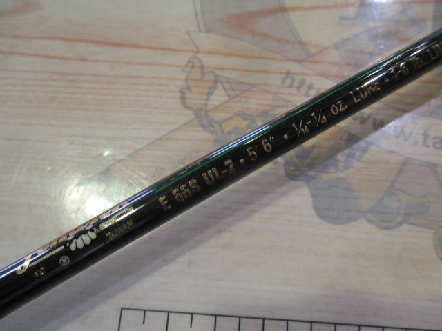 イーグルグラファイトE55S UL-2