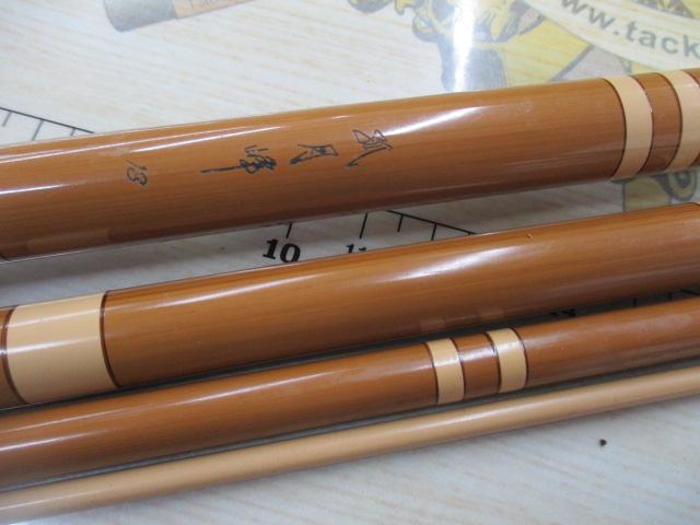 弧月峰13尺
