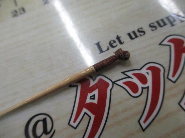 弧月峰13尺