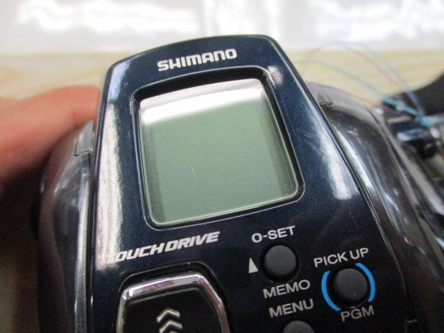 20フォースマスター 600DH