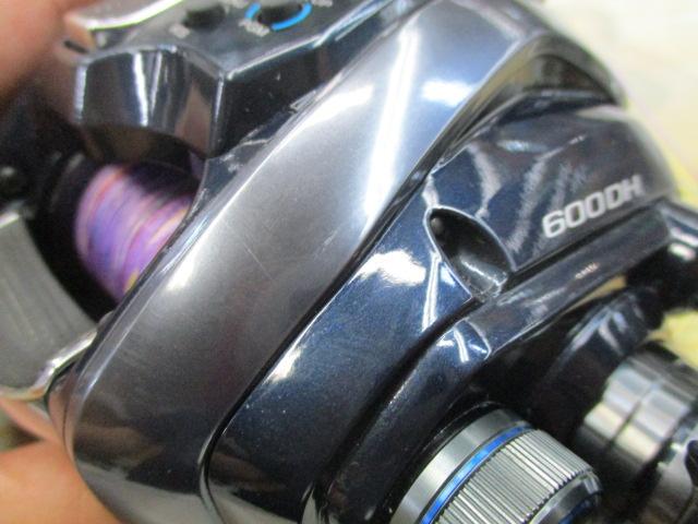 20フォースマスター 600DH