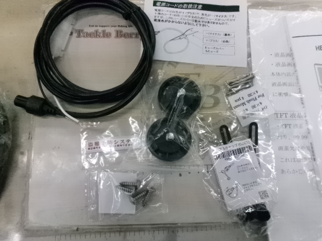 PS-900GPⅡ