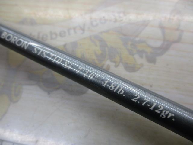 サーフェイストゥイッチャー ボロン STS-710 Si