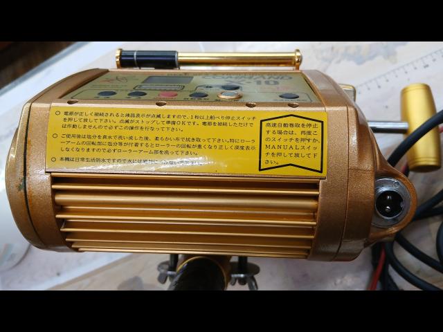 ｺﾏﾝﾄﾞ CX-10(12V)