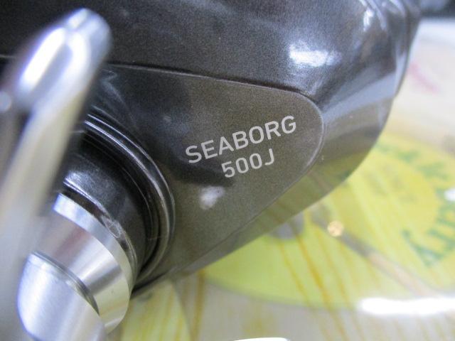 26ｼｰﾎﾞｰｸﾞ 500J