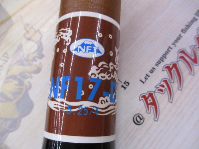 NF17-D