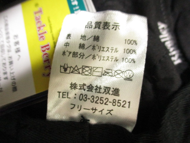 特価RL ﾎﾞｱｷｬｯﾌﾟｸﾞﾚｰ