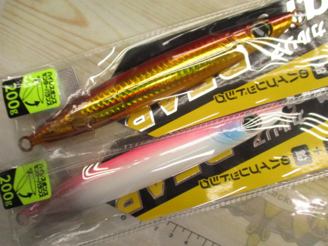 【ｾｯﾄ商品】ｱｸｱｳｪｰﾌﾞ200gｼﾞｸﾞ【新品】