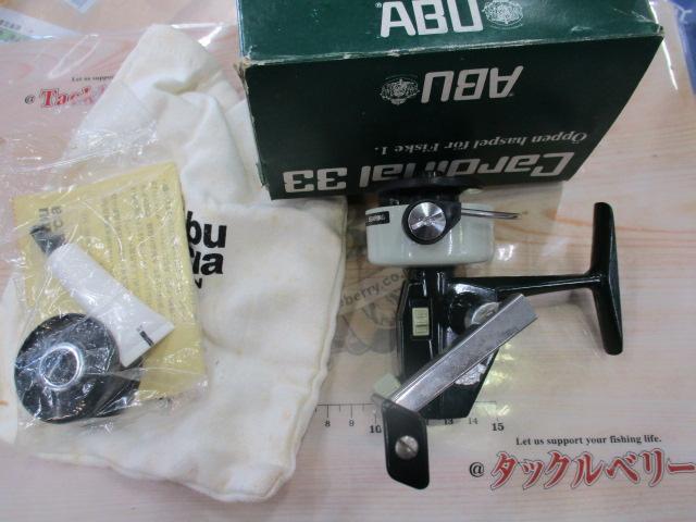 カーディナル 33(逆さシリアル)