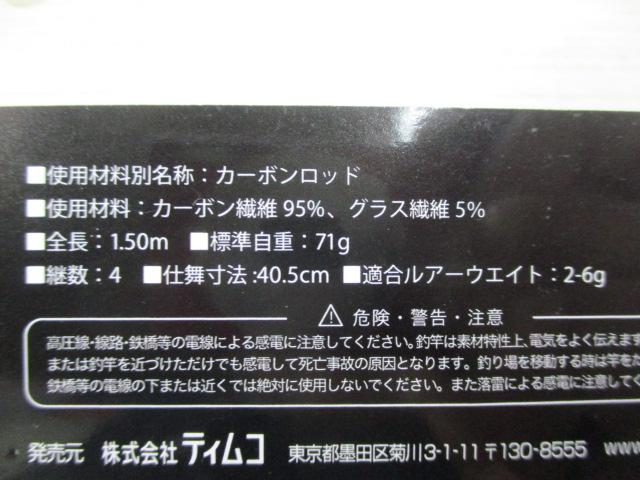 ﾊﾟｽﾌﾟﾙｰﾊﾞｰ PRV411SL-4