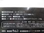 ﾊﾟｽﾌﾟﾙｰﾊﾞｰ PRV411SL-4