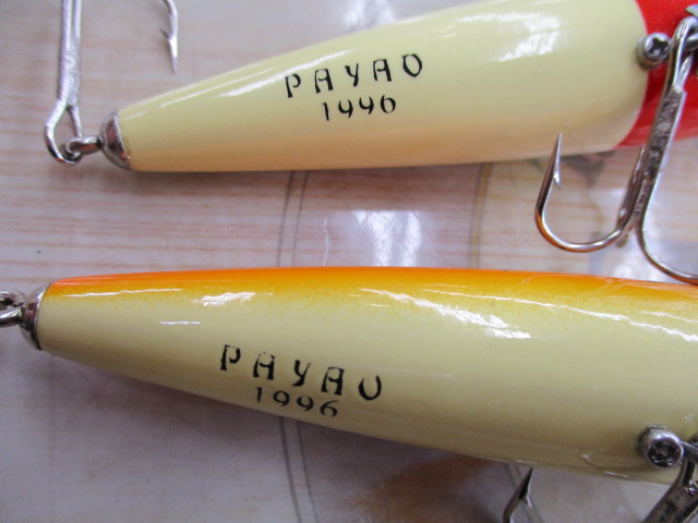 【ｾｯﾄ商品】ﾊﾟﾔｵ　ｵｰﾙﾄﾞﾙｱｰ2個ｾｯﾄ