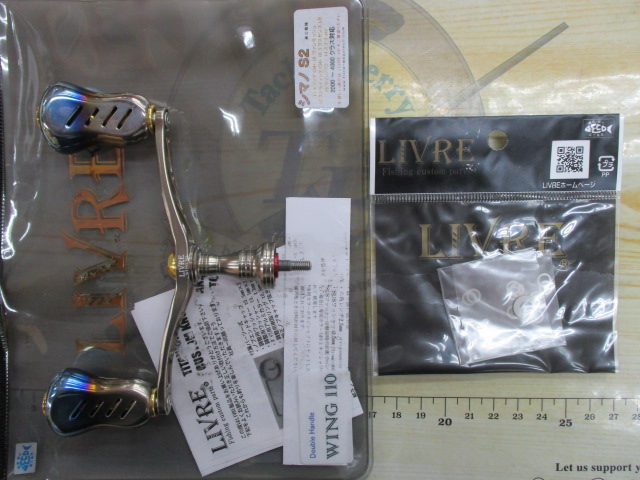 【ｾｯﾄ商品】ｳｲﾝｸﾞ110 ﾌｨｰﾉ+ ｼﾏﾉS2 