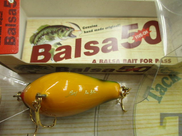 【ｾｯﾄ商品】ﾊﾞﾙｻ50　Babe