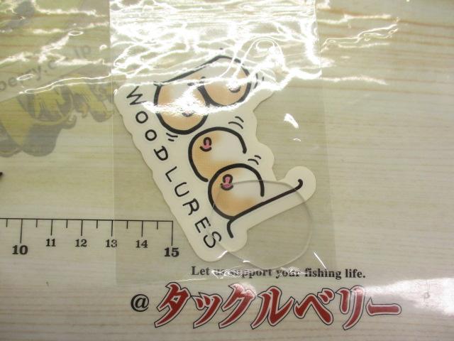 ﾘｯﾌﾟﾚｽﾍﾞｲﾄ