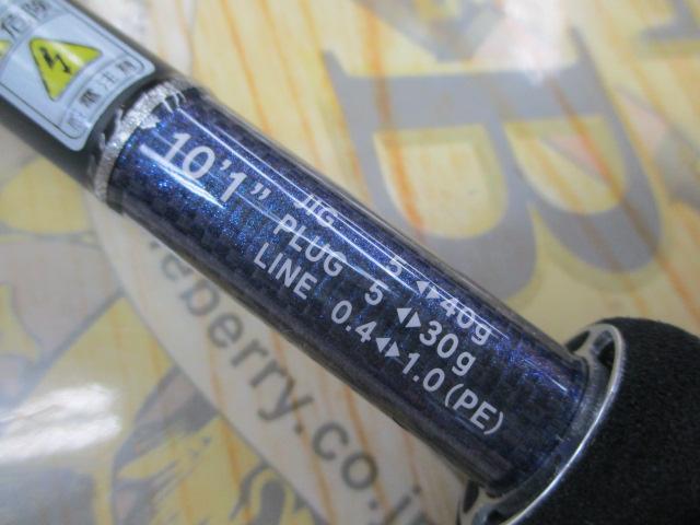 ﾗﾝｳｪｲSRF 10.1L-F
