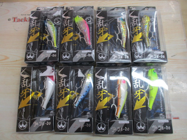 【ｾｯﾄ商品】乱牙65･8色ｾｯﾄ