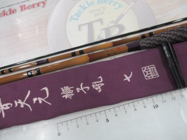 普天元 獅子吼 7