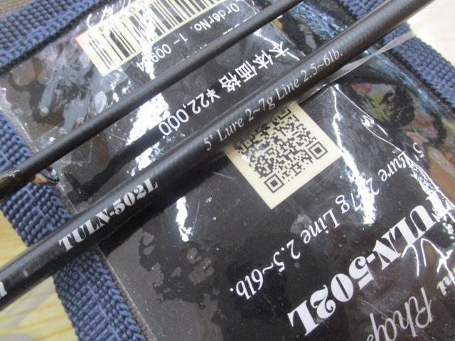 ｶﾜｾﾐﾗﾌﾟｿﾃﾞｨ TULN-502L