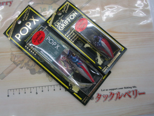 【ｾｯﾄ商品】ﾒｶﾞﾊﾞｽｵﾘｼﾞﾅﾙｶﾗｰ2個ｾｯﾄ!