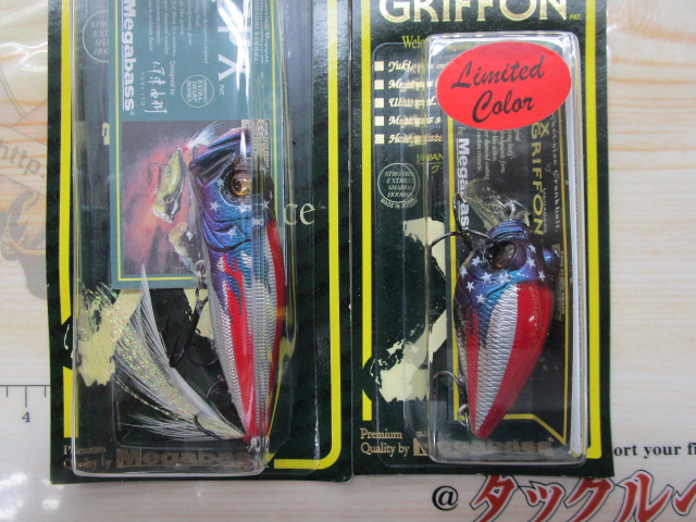 【ｾｯﾄ商品】ﾒｶﾞﾊﾞｽｵﾘｼﾞﾅﾙｶﾗｰ2個ｾｯﾄ!