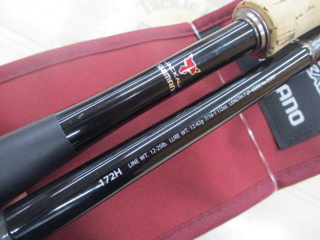 ﾎﾟｲｽﾞﾝｱﾙﾃｨﾏ 172H