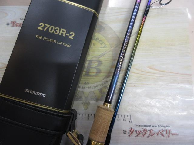 23ﾜｰﾙﾄﾞｼｬｳﾗ ﾘﾐﾃｯﾄﾞ 2703R-2