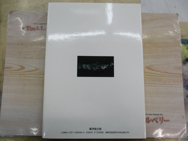 CADDIS ﾄﾋﾞｹﾗとﾌﾗｲﾌｨｯｼﾝｸﾞ