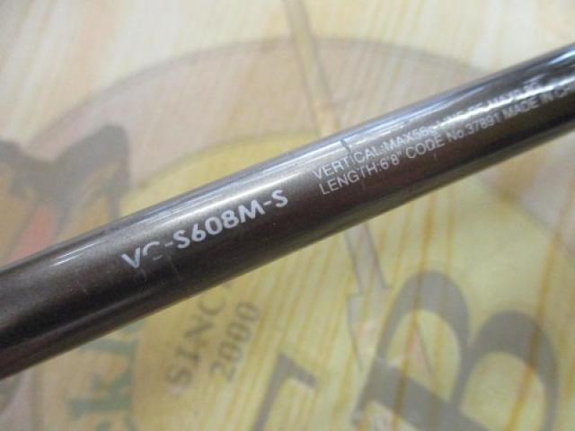 ｿｱﾚCI4+ﾃﾞｨｰﾌﾟｱｼﾞﾝｸﾞ VC-S608M-S