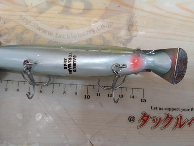 ﾖﾙﾏﾙｼｬｯﾄﾞ17cm