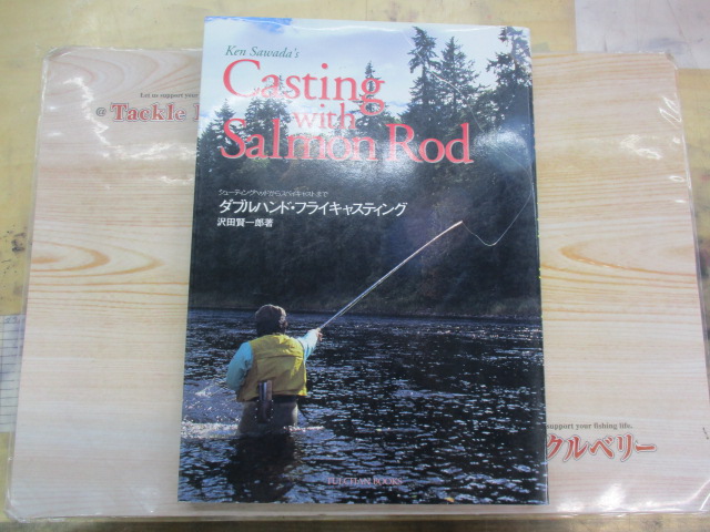 ﾀﾞﾌﾞﾙﾊﾝﾄﾞ･ﾌﾗｲｷｬｽﾃｨﾝｸﾞ