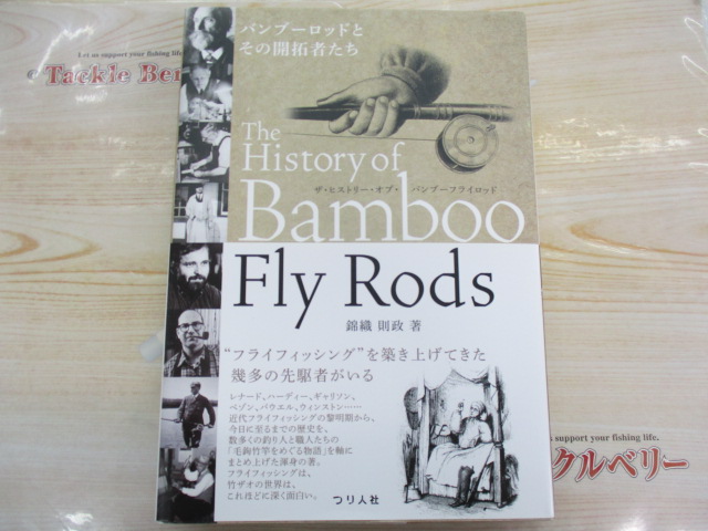 ｻﾞ･ﾋｽﾄﾘｰ･ｵﾌﾞ･ﾊﾞﾝﾌﾞｰﾌﾗｲﾛｯﾄﾞ