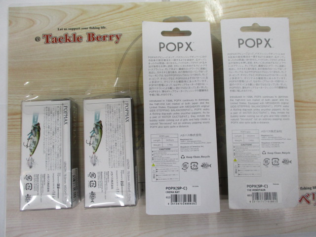 【ｾｯﾄ商品】★ﾒｶﾞﾊﾞｽﾚｱｶﾗｰ★4ｹｾｯﾄ(^^♪