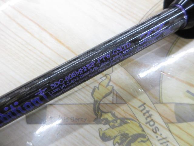 ｾﾃﾞｨｼｮﾝSDC-608MHHRF-FTW-CS-LTD