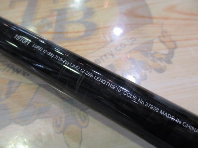 17ｴｸｽﾌﾟﾗｲﾄﾞ 1910H-2