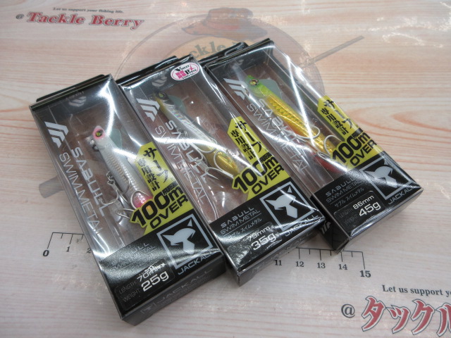 【ｾｯﾄ商品】 ｻﾌﾞﾙｽｲﾑﾒﾀﾙｾｯﾄ1