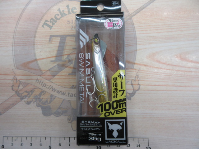 【ｾｯﾄ商品】 ｻﾌﾞﾙｽｲﾑﾒﾀﾙｾｯﾄ1