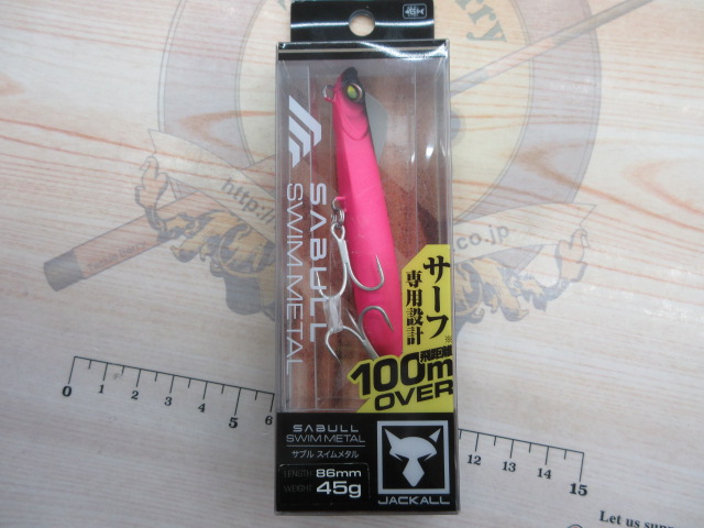 【ｾｯﾄ商品】ｻﾌﾞﾙｽｲﾑﾒﾀﾙ45gｾｯﾄ