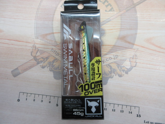 【ｾｯﾄ商品】ｻﾌﾞﾙｽｲﾑﾒﾀﾙ45gｾｯﾄ