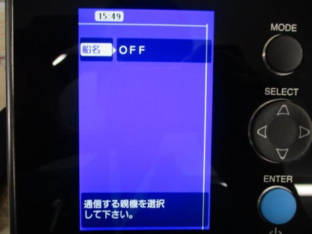 20探見丸 CV-FISH