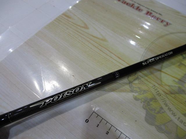 ﾎﾟｲｽﾞﾝ S-60L