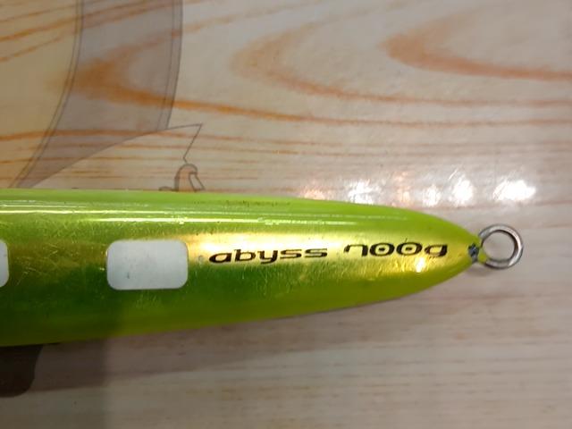 ｱﾋﾞｽ